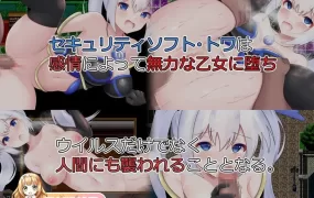 [热门RPG/汉化]威尔托瓦尔 电脑少女被侵蚀 挂载AI汉化版+存档[2.2G/百度]