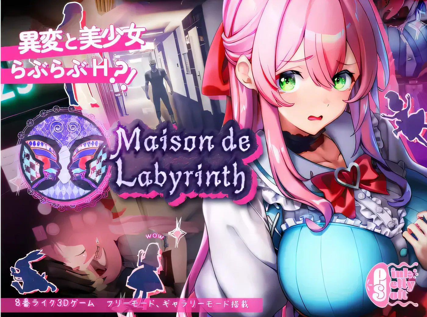 高鰻 Ver2.0 云翻汉化版 [新作/1.2G]