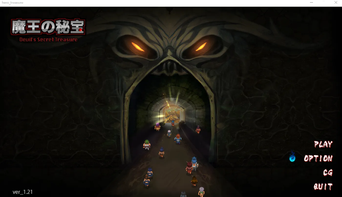 魔王的秘宝 Ver1.21 云翻汉化版 [新作/856.7M]