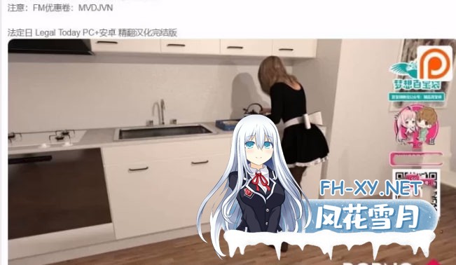 [欧美SLG/动态] 法定日 Legal Today PC+安卓 精翻汉化完结版 [1+1G]