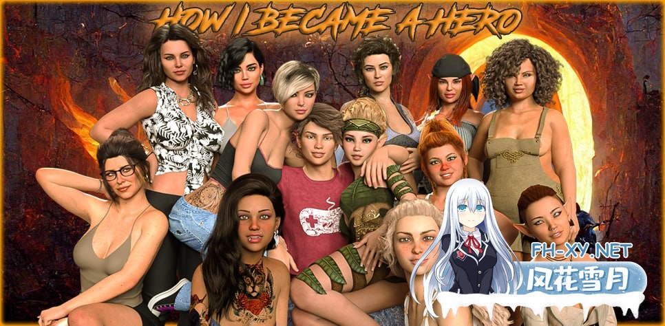 [SLG/PC/安卓]我如何成为英雄   How I Became a Hero 第二季 Ch.14 AI汉化版[4G]