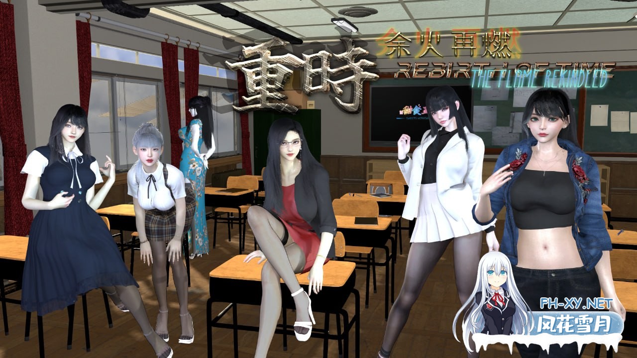 [RPG/PC]重时：余火再燃-空复影 #Rebirth of Time: The Flame Rekindled v2025.10.20 官方中文步兵版[9G]