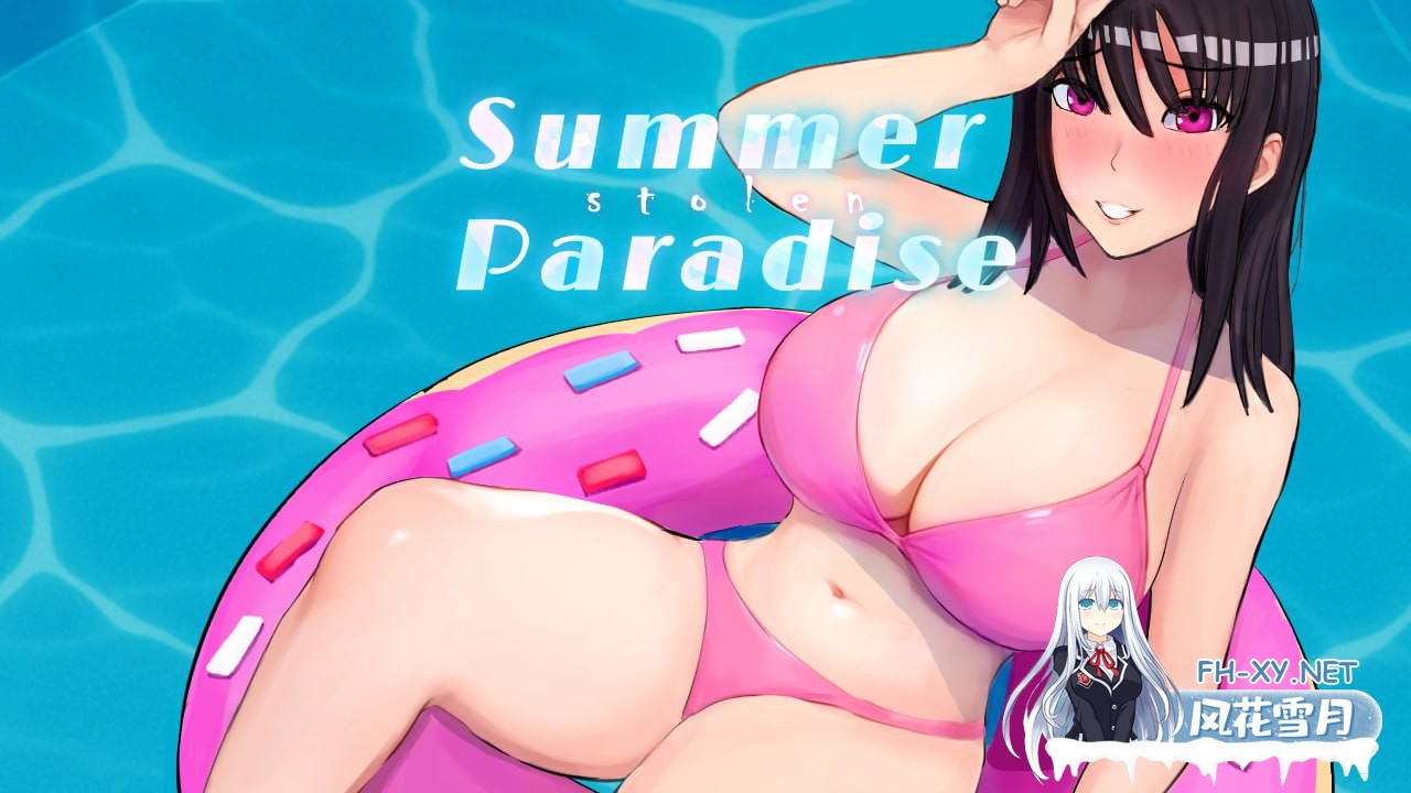 [RPG/PC]被夺走的夏天 Summer Stolen Paradise v0.30.02 Public AI汉化版[2G]