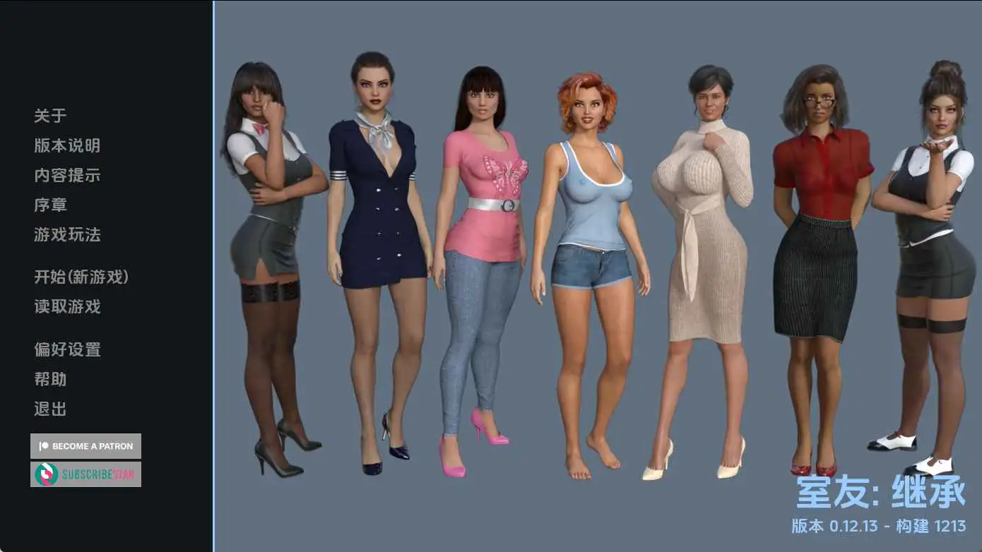 【欧美/SLG/动态/更新】室友v0.12.14 AI汉化版【PC+安卓/3.62G】