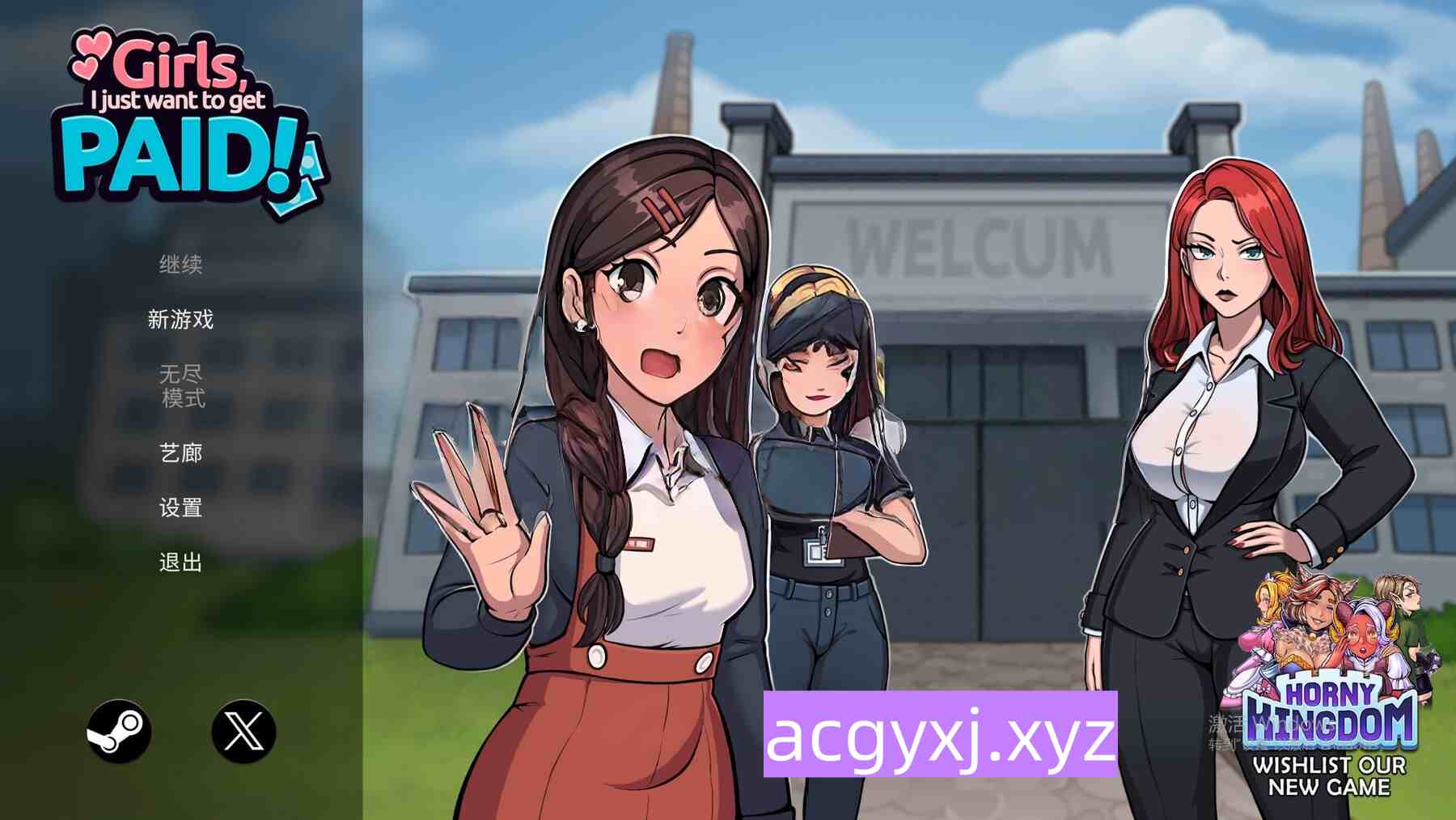 新作[沙盒SLG/Live2D] 姑娘们，我只想拿工资！Girls, I just want to get paid! v1.1 官方中文步兵版 [1.10G]
