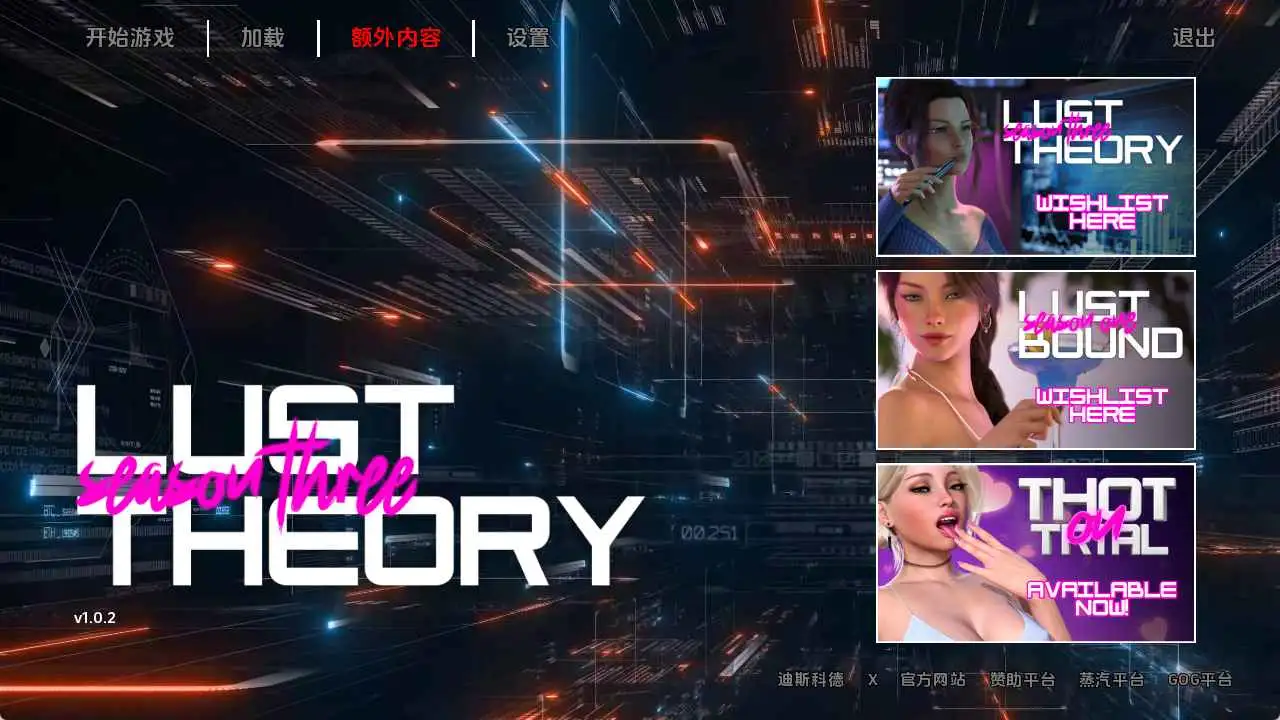 【欧美/SLG/动态/更新】欲望理论S3v1.0.2 AI汉化版【PC+安卓/16.6G】